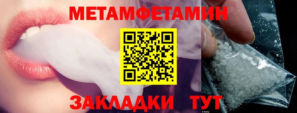 Амфетамин  Вход с VPN  Лыткарино  Амфетамин Розовый 