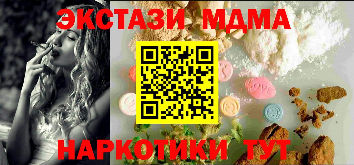 Экстази TESLA Лыткарино