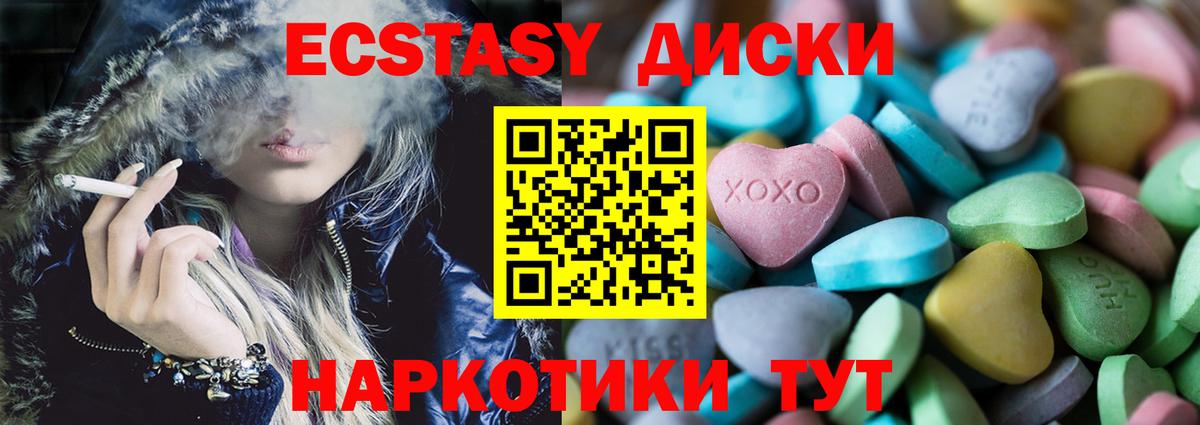 МЕФ кристаллы  Экстази  Конопля  Вход с VPN  Лыткарино  Гашиш 