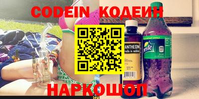 бошки Ипатово