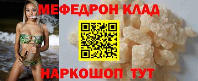 метамфетамин Ирбит