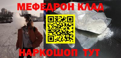 метамфетамин Ирбит