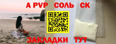 бошки Ипатово