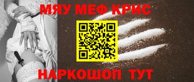 бошки Ипатово