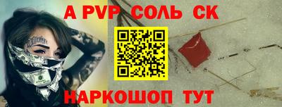 метамфетамин Ирбит