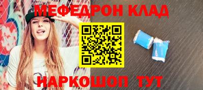 метамфетамин Ирбит