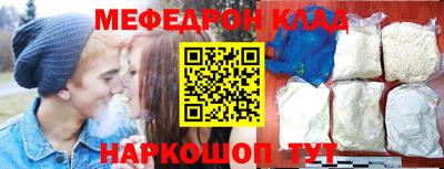 бошки Ипатово