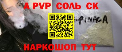 бошки Ипатово