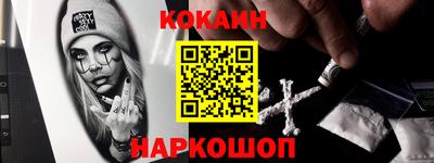 бошки Ипатово