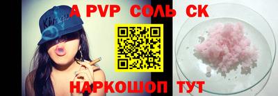 ALPHA-PVP Изобильный