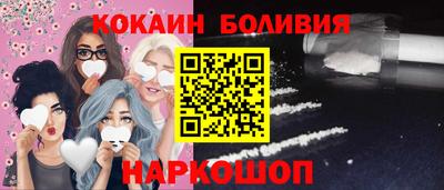 бошки Ипатово