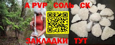 ALPHA-PVP Изобильный