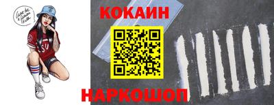 бошки Ипатово