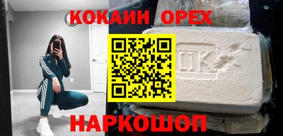 бошки Ипатово