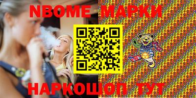 бошки Ипатово