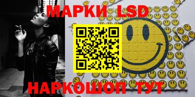 бошки Ипатово