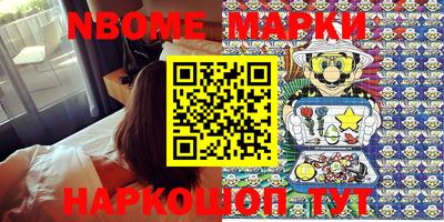 бошки Ипатово