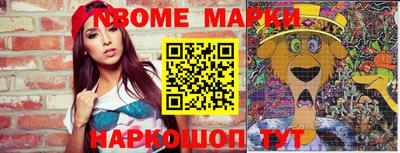 бошки Ипатово