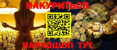 метамфетамин Ирбит
