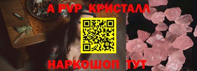 ALPHA-PVP Изобильный