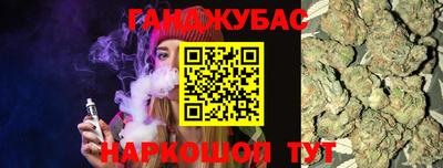 бошки Ипатово