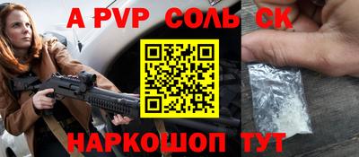 метамфетамин Ирбит