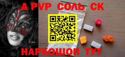 метамфетамин Ирбит