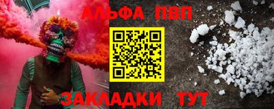 бошки Ипатово