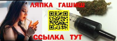 бошки Ипатово
