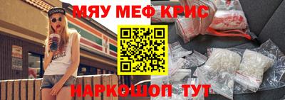 метамфетамин Ирбит