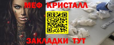 бошки Ипатово