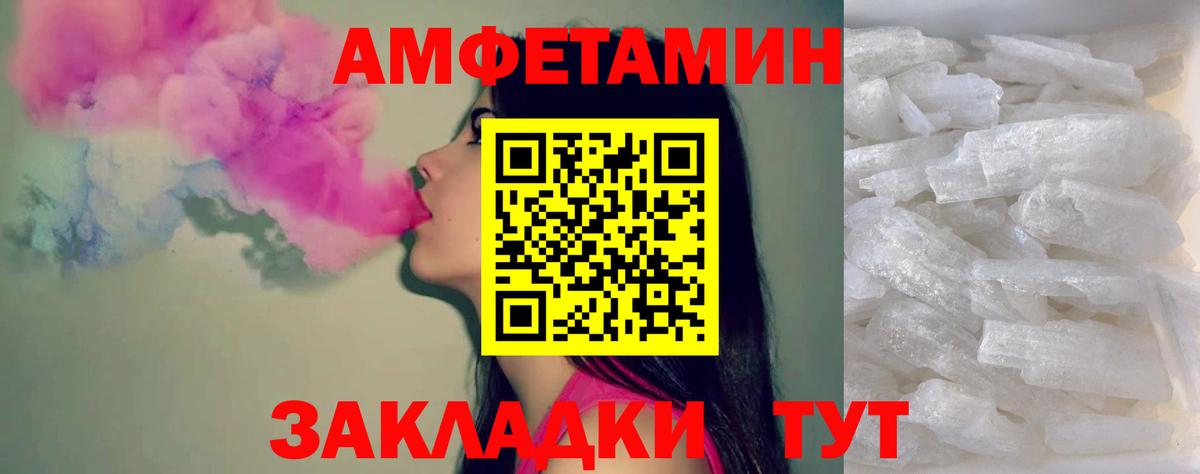 МЕТАМФЕТАМИН Methamphetamine Лыткарино
