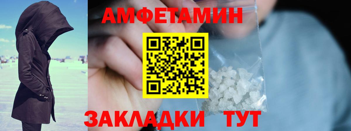МЕТАМФЕТАМИН  Вход с VPN  Лыткарино  МЕТАМФЕТАМИН кристалл 