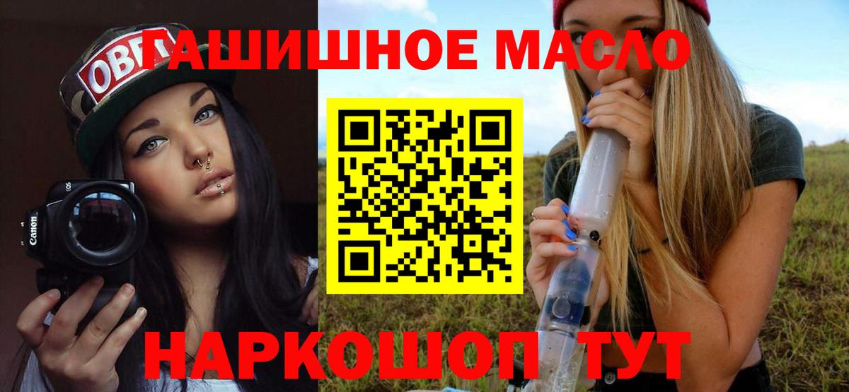 ТГК жижа  ТГК вейп  Лыткарино  Вход с VPN 