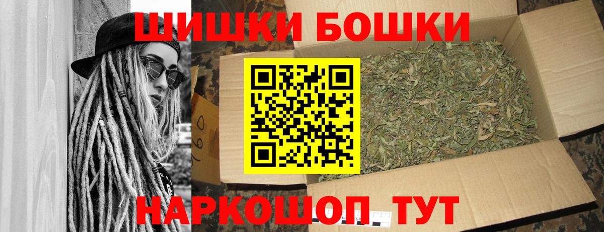 МАРИХУАНА VHQ  Вход с VPN  Лыткарино  Конопля LSD WEED 